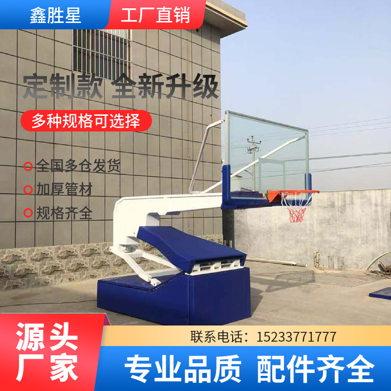 沧州市小区健身器材地埋篮球架 - 一站式服务
