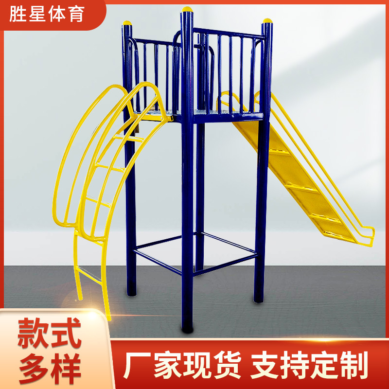 沧州市社区健身器材户外健身器材 - 一站式服务