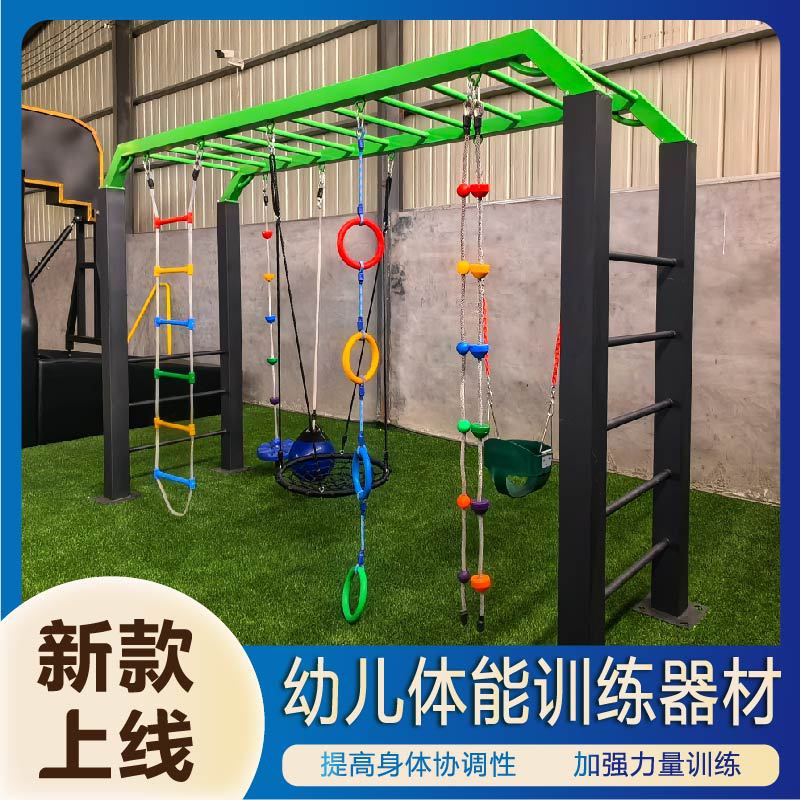 沧州市公园健身器材社区健身器材 - 哪里好
